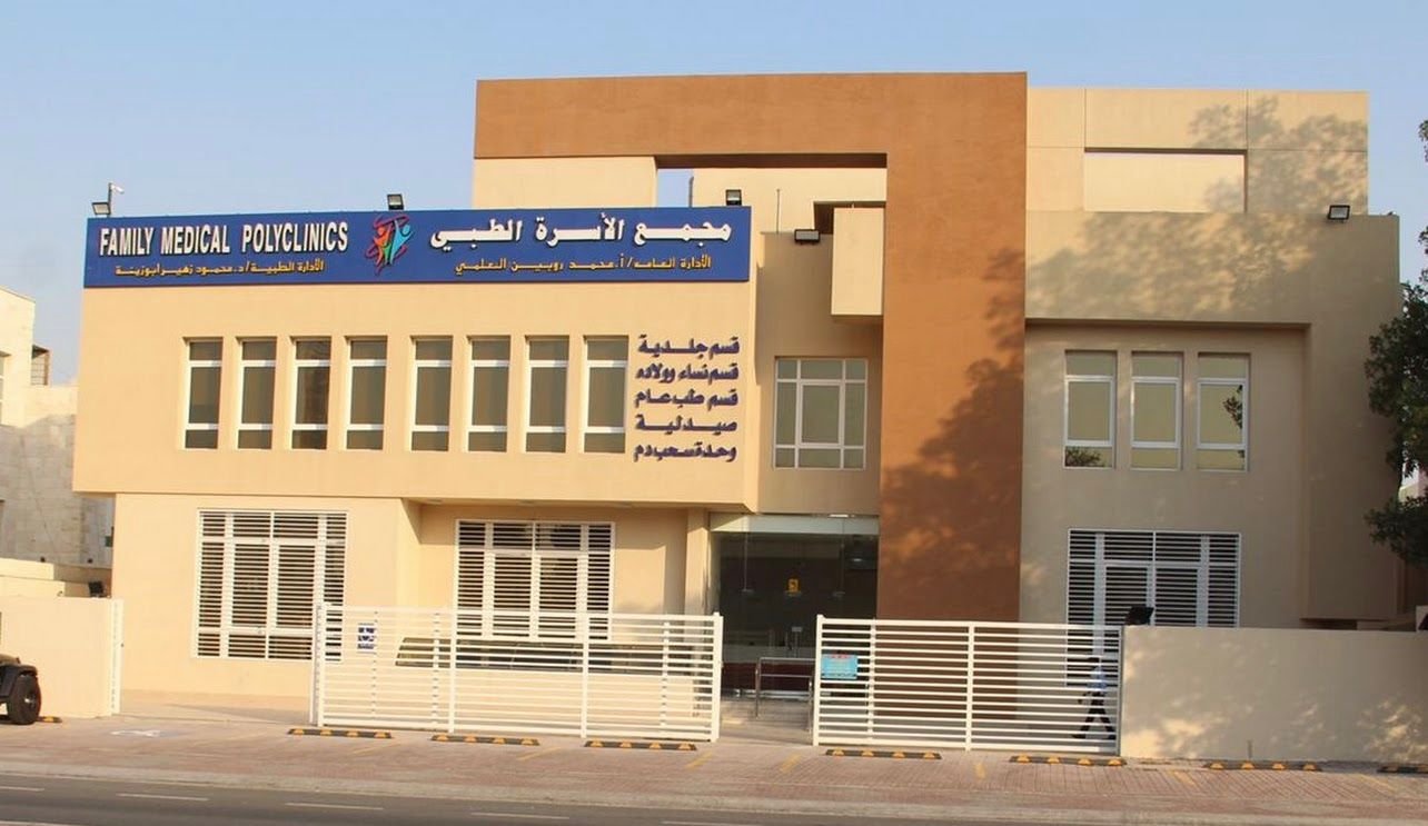 Clinic Image